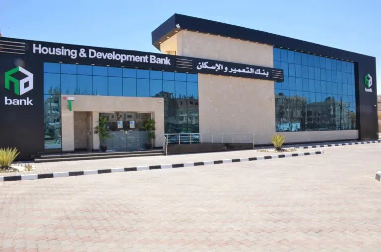 بنك التعمير والإسكان ينتهي من تنفيذ أولى مراحل استراتيجية 2025 – 2030