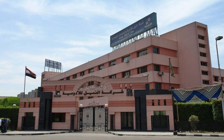 "النيل للأدوية" تقر توزيع كوبون بقيمة 3.71 جنيه للسهم