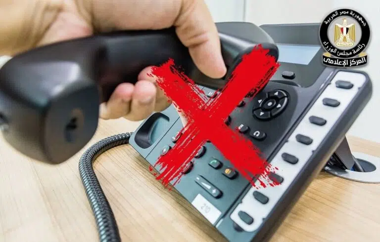 «الوزراء» يوضح حقيقة اتصال البنوك بالعملاء هاتفيًا بدعوى تحديث بياناتهم