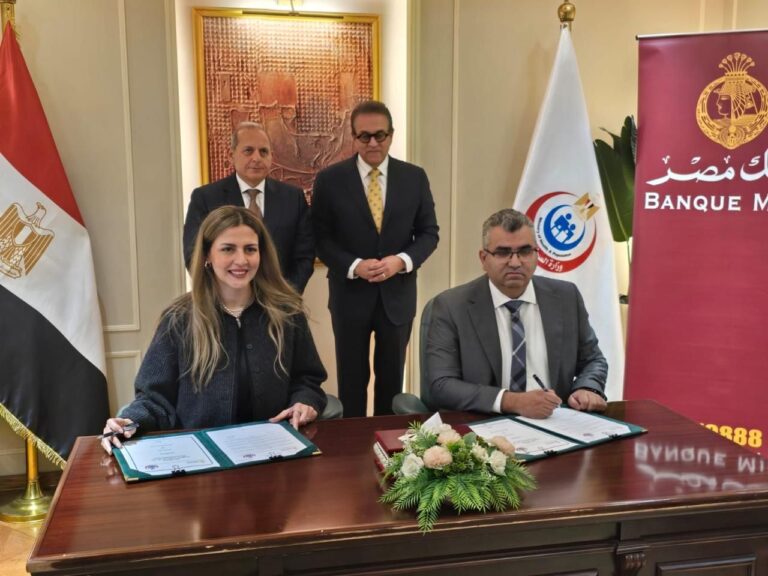 بنك مصر يدعم 5 مستشفيات تابعة لوزارة الصحة لرفع كفاءة الخدمة الطبية بنك مصر يدعم 5 مستشفيات تابعة لوزارة الصحة لرفع كفاءة الخدمة الطبية
