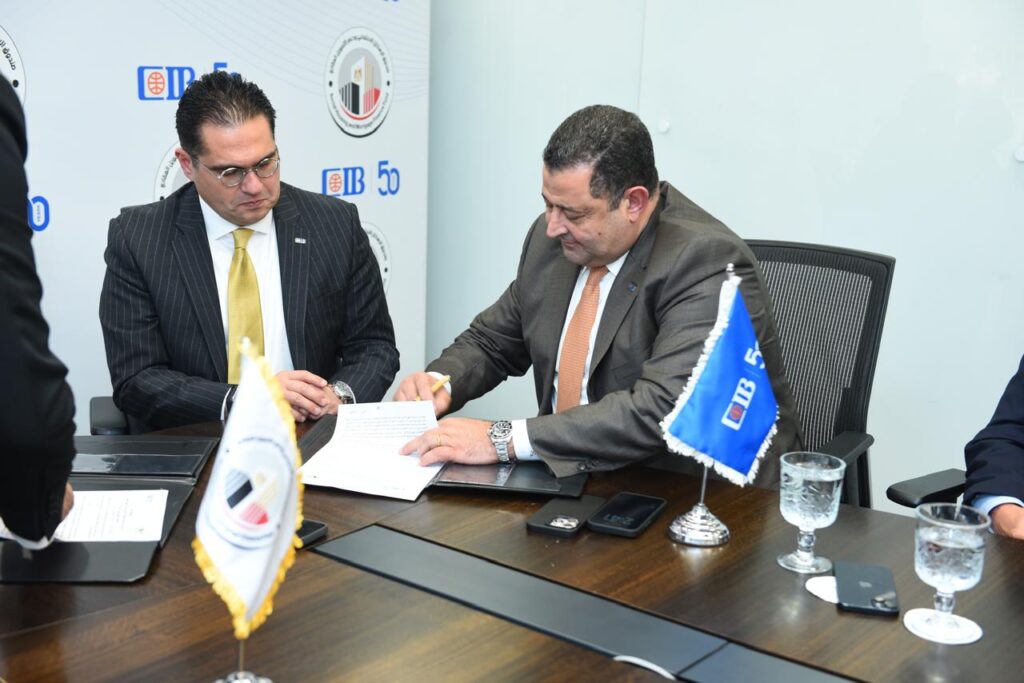 بروتوكول بين صندوق الإسكان الاجتماعي وبنك CIB لزيادة مبلغ التمويل العقاري لـ 12 مليار جنيه