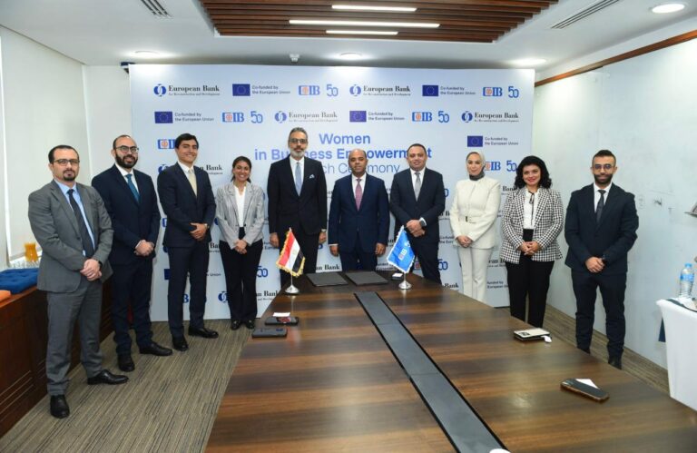 “البنك التجارى الدولى” يطلق برنامج تمكين المرأة في قطاع الأعمال بالتعاون مع EBRD “البنك التجارى الدولى" يطلق برنامج تمكين المرأة في قطاع الأعمال بالتعاون مع EBRD