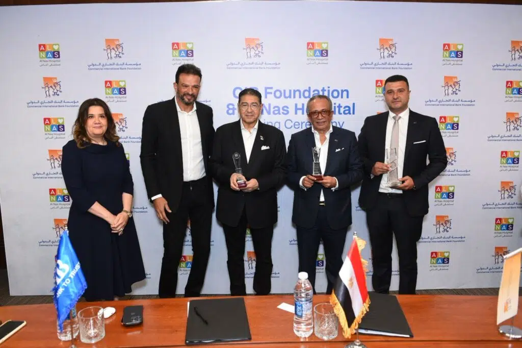 مؤسسة بنك CIB تدعم إجراء 300 عملية للأطفال عبر اتفاقية بـ75 مليون جنيه مع مستشفى الناس مؤسسة بنك CIB تدعم إجراء 300 عملية للأطفال عبر اتفاقية بـ75 مليون جنيه مع مستشفى الناس