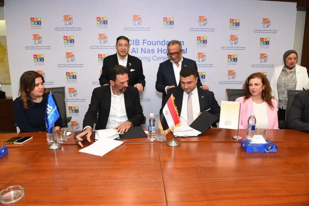 مؤسسة بنك CIB تدعم إجراء 300 عملية للأطفال عبر اتفاقية بـ75 مليون جنيه مع مستشفى الناس مؤسسة بنك CIB تدعم إجراء 300 عملية للأطفال عبر اتفاقية بـ75 مليون جنيه مع مستشفى الناس