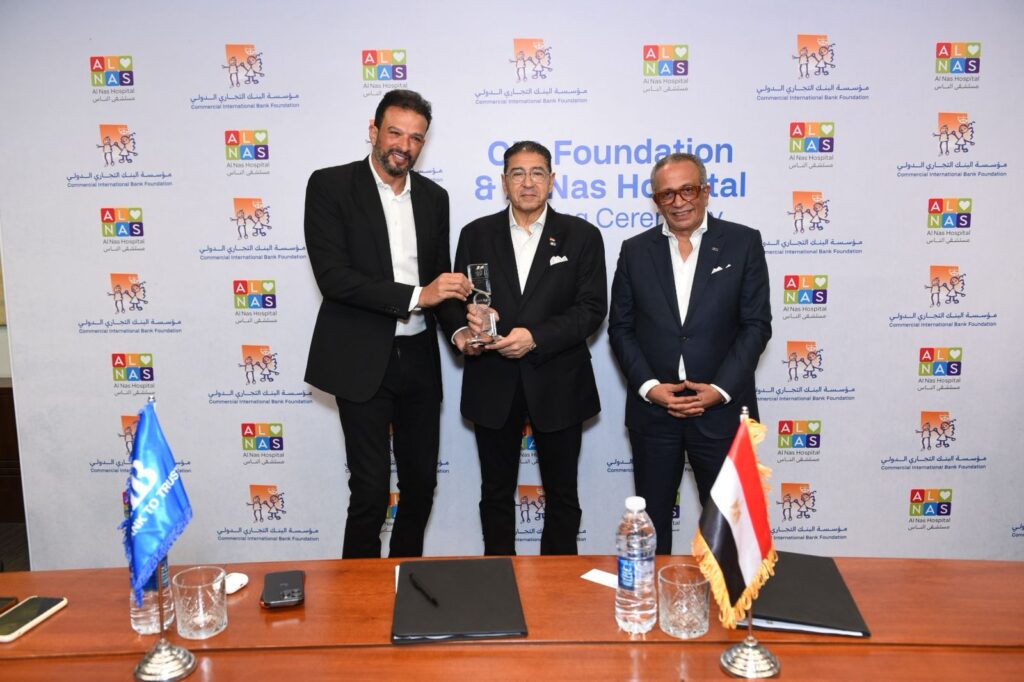 مؤسسة بنك CIB تدعم إجراء 300 عملية للأطفال عبر اتفاقية بـ75 مليون جنيه مع مستشفى الناس مؤسسة بنك CIB تدعم إجراء 300 عملية للأطفال عبر اتفاقية بـ75 مليون جنيه مع مستشفى الناس