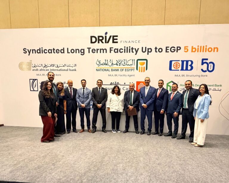 تحالف مصرفي بقيادة بنك CIB يمنح تمويلاً بـ5 مليارات جنيه لـ"درايف للتمويل والخدمات المالية غير المصرفية "