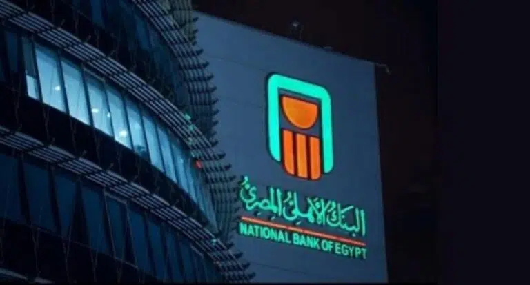 البنك الأهلي المصري يطلق أكبر درون شو بأكثر من 1000 طائرة احتفالًا بـ2026