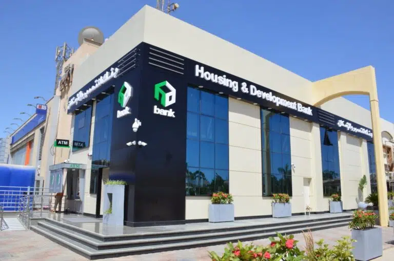 البورصة تعلن نهاية حق وموعد توزيع كوبون بنك التعمير والسكان البورصة تعلن نهاية حق وموعد توزيع كوبون بنك التعمير والسكان